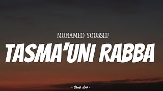 MOHAMED YOUSSEF - Tasma'uni Rabba | (Lirik Video)