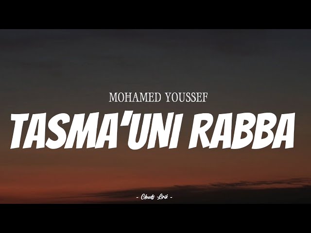 MOHAMED YOUSSEF - Tasma’uni Rabba | ( Video Lirik ) class=