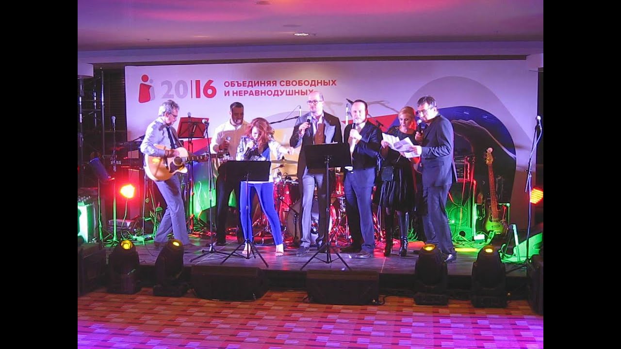 Конференция руководящего состава АО "Альфа-Банк" - YouTube