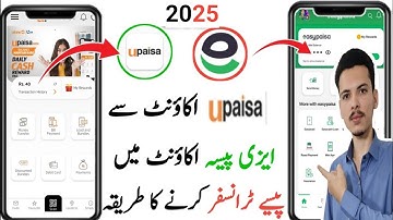 How To Transfer money Upaisa To Easypaisa Upaisa se easypaisa payment transfer karne ka tarika 2025