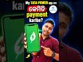 My TATA Power App ରେ କେମିତି Online Bill Payment କରିବେ? | Full Step-by-Step Guide (Odia)