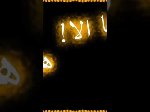 مهما طولنا الغيبة فوتتنا الا هيبة اكبر معلم فيكم