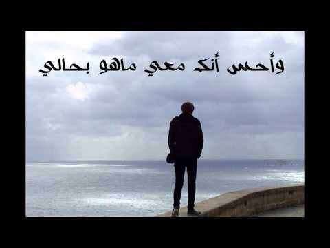 أسافر عنك وتسافر معايا تصميم وفينالك