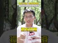 花蓮救災爭議