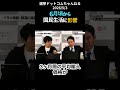 6月頃から国民生活に影響