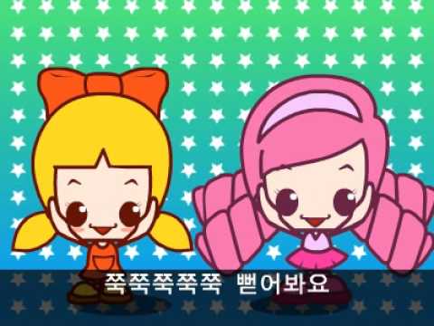 꾸러기 동요 (+) 깡깡총체조