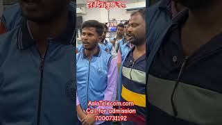 Asiatelecom.comcall For Admission 7000731192