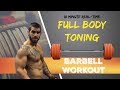 10 Minute Real-time Full Body Toning Barbell Workout (HIT EVERY MUSCLE)