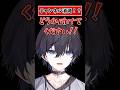 未来人、チャンネル〇〇!?【VTuber準備中】#shorts #vtuber