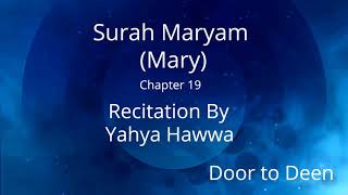 Surah Maryam (Mary) Yahya Hawwa  Quran Recitation