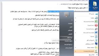 شرح إزالة موقع عربي اونلاين من الصفحة الرئيسية للمتصفحات 100% remove arabyonline virus