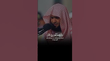 سورة {غافر} وَاِذْ يَتَحَاۤجُّوْنَ فِى النَّارِ فَيَقُوْلُ الضُّعَفٰۤؤُ لِلَّذِيْنَ اسْتَكْبَرُوْٓا👇