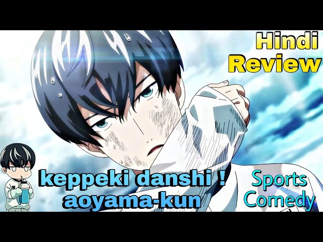 Anime Review: Keppeki Danshi! Aoyama-kun