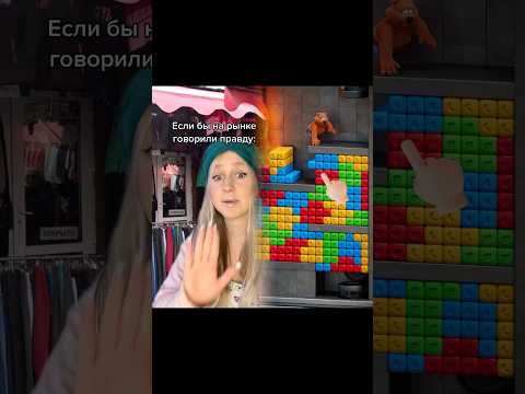 ну жиза же ахах заходи в инст appleblackjack1 и кайфанешь #переписка #рынок #рек