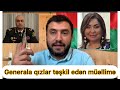 BİYABIRÇILIQ-Generala b@kirə qızlar təşkil edən müəllimə.TİBB Uni-dəki əxxlaqsızlıq