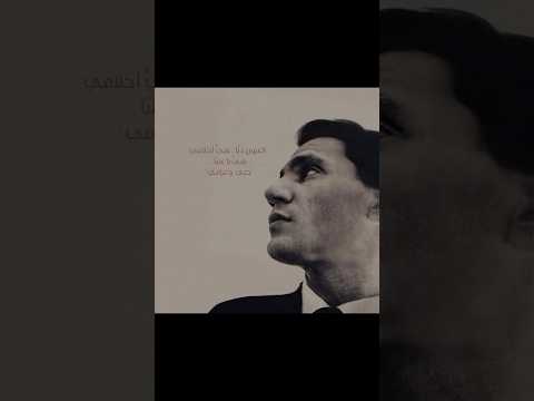 العيون ديا هي احلامي عبدالحليم حافظ اول مره