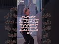 اذا ماماتناش بكورونا نموت بالصاروخ نتاع الصين ههه مابغاوش يخطونا جاتهم علييييينا