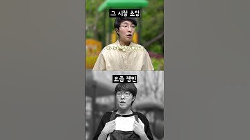 그 시절 초딩 vs 요즘 잼민 29탄