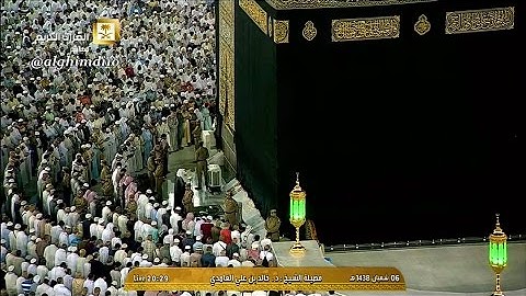 عشائية الثلاثاء ٦-٨-١٤٣٨هـ - تلاوة حجازية خاشعة من سورة النساء - لفضيلة الشيخ د. خالد الغامدي