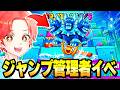 みんな集合!ジャンプマップの管理者イベントがくるぞ!【フォートナイト】