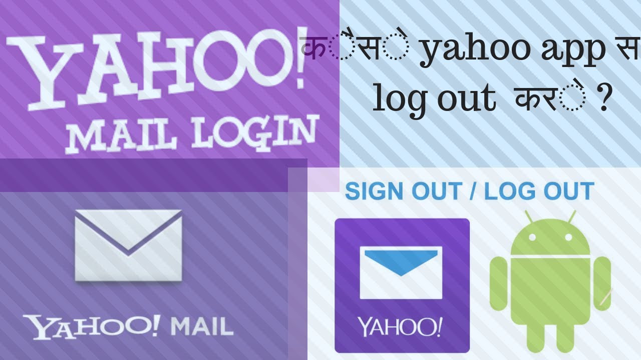 how do i sign out of yahoo mail