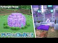 【マイクラ】かわいいアジサイのお家の作り方 /ガラス張りの家【マイクラ建築】[Minecraft Tutorial] Hydrangea House / Easy