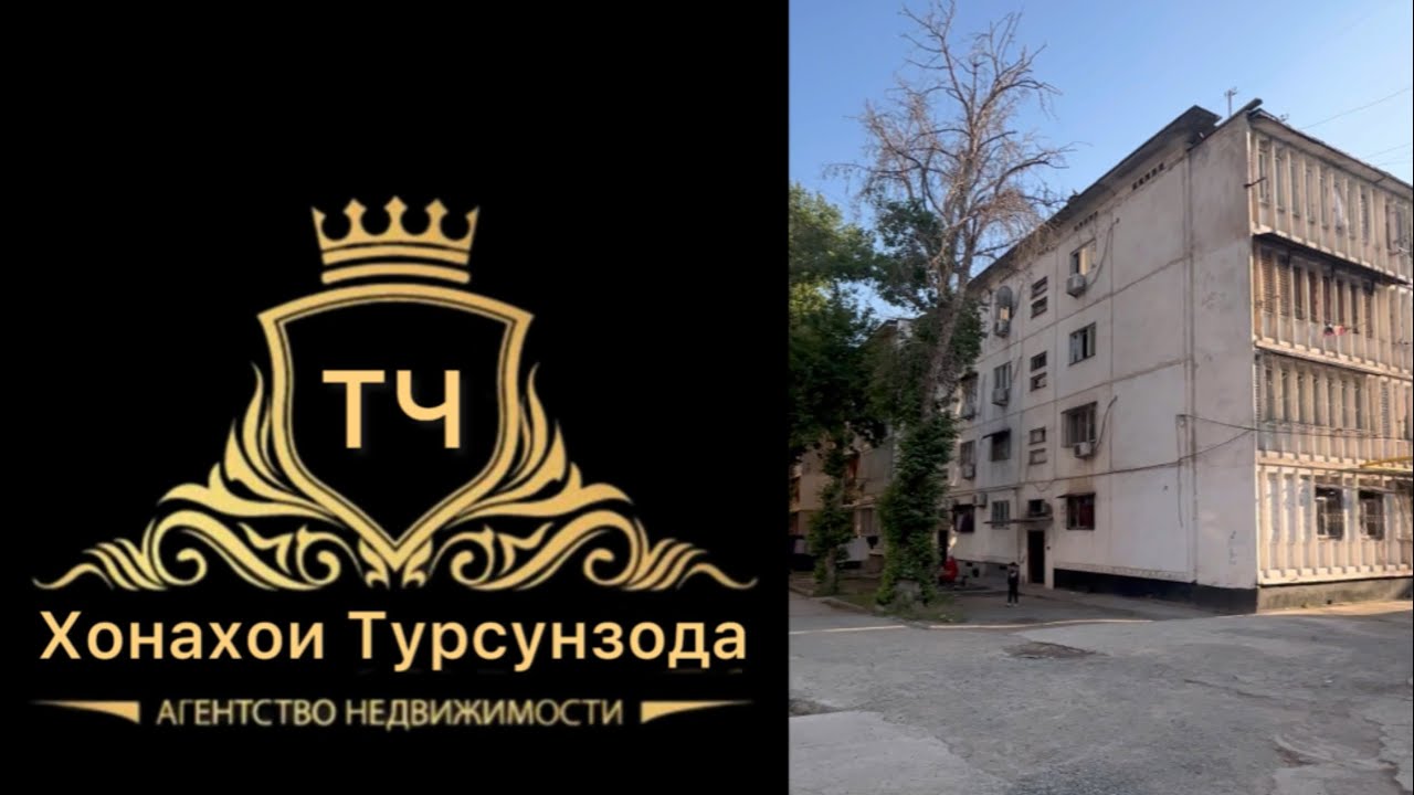 ш.Турсунзода 4мкр 4этаж 3хонага цена ❌продано❌☎️+992902443366+992552562323✅