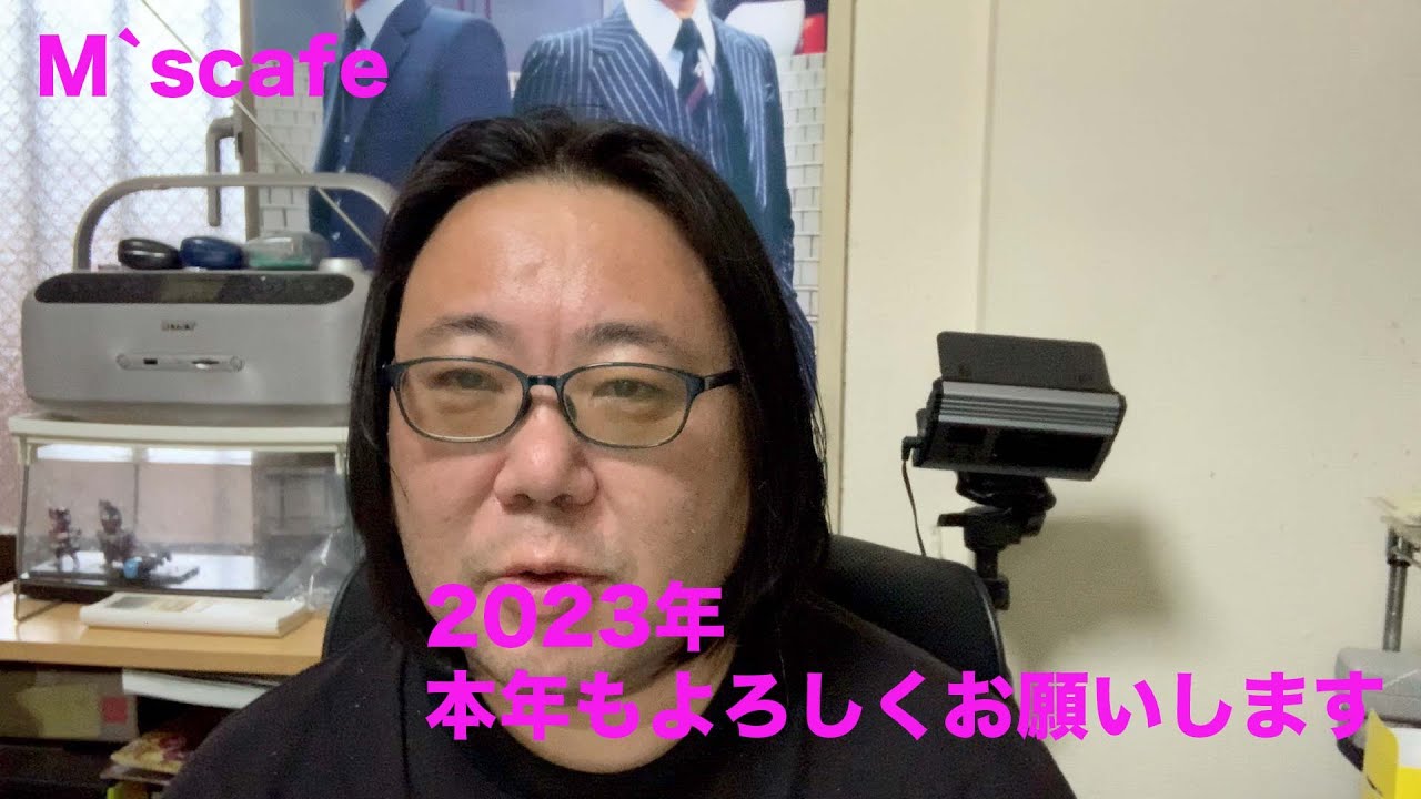 m-s-cafe-1554-2023-youtube