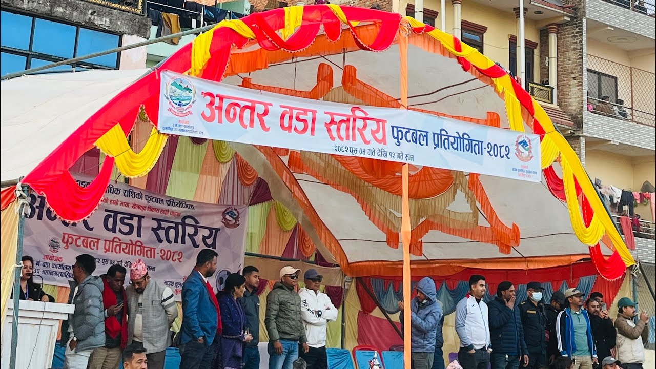 तुलसीपुर १८ ले जित्यो दाङ जिल्लाकै सर्वाधिक पुरस्कार राशिको प्रतियोगिता २०८२