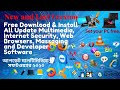 How to Install Free Download and Update Multimedia Security &amp; Developer Software from one Website