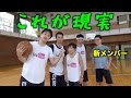 バスケ好きの素人とオールコートで5on5やったらこうなる