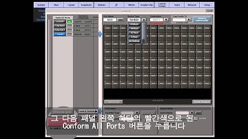 사운더스 - 5.DiGiCo SD9_Basic Connections Chapter5 w/Korean sub