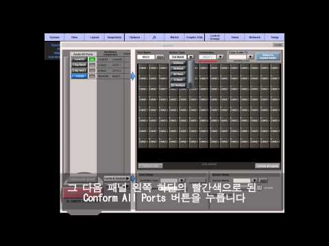 사운더스 - 5.DiGiCo SD9_Basic Connections Chapter5 w/Korean sub