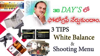 30 Days photography class 10 👌| Camera setting in White Balance &amp; Shooting menu Explained 👍