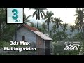 3ds max 2022  advanced tutorial making    shamsheer