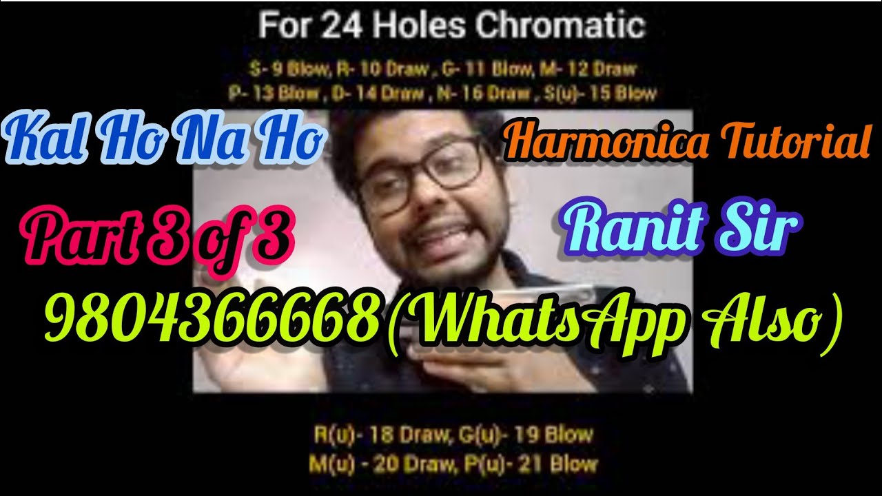 |Урок по игре на гармошке|Кал Хо На Хо|Часть 3 из 3|9804366668 (также Whtsap)|Ранит Сэр|Гармоника...