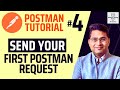 Postman Tutorial #4 - Send Your First Request in Postman