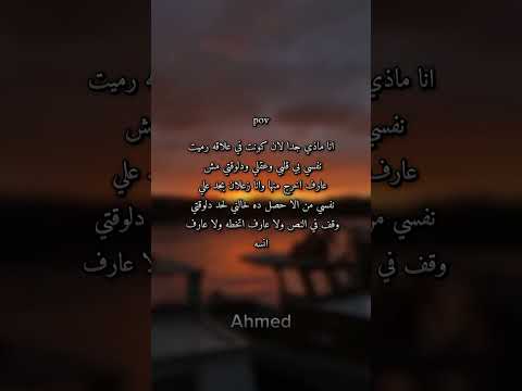 لو عجبك اشترك في قناة فضلا ولا ليس امرا