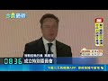 華府化解AI末日恐慌！川普白宮設宴黃仁勳蘇姿丰 科技巨頭聯手監管｜消失的國界