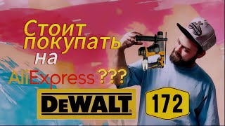 DeWalt DCH 172 N c AliExpress #ремонт #dewalt #master #tool
