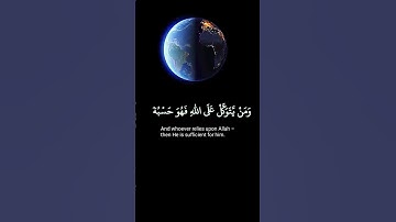 الشيخ #الطبلاوي ومن يتق الله يجعل له مخرجا ويرزقه من حيث لا يحتسب #الطلاق رابط التلاوة في التعليقات