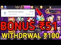 Get 51 bonus  today new rummy app  teen patti real cash game  new rummy app  rummy