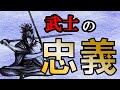あなたはどの武将が1番好き?忠義に生きたカッコよすぎる武将4選