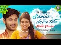 Samia deba tike studio version  ashish  aseema  mix songsoni creation vishal sucharita