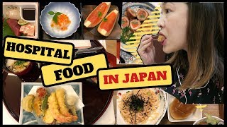 HOSPITAL FOOD IN JAPAN | When I gave birth | VLOG # 13 | PINAY IN JAPAN