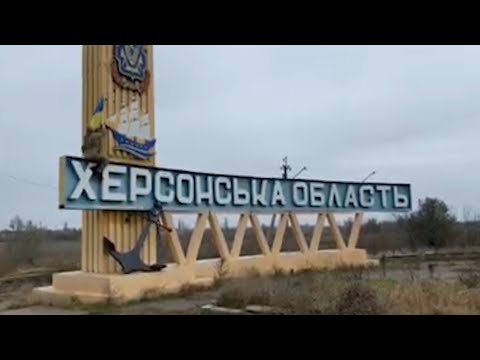 თავისუფალი ხერსონი და ვითარება დეოკუპირებულ ქალაქში