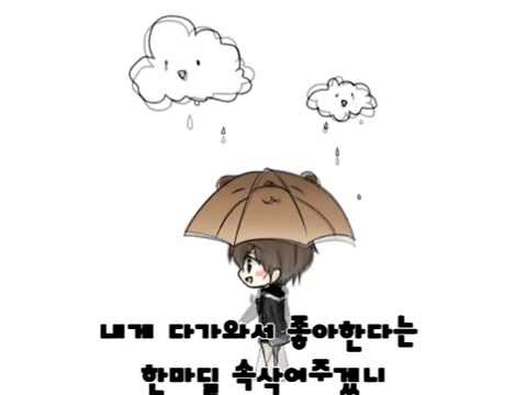 (+) 샨곰-우산