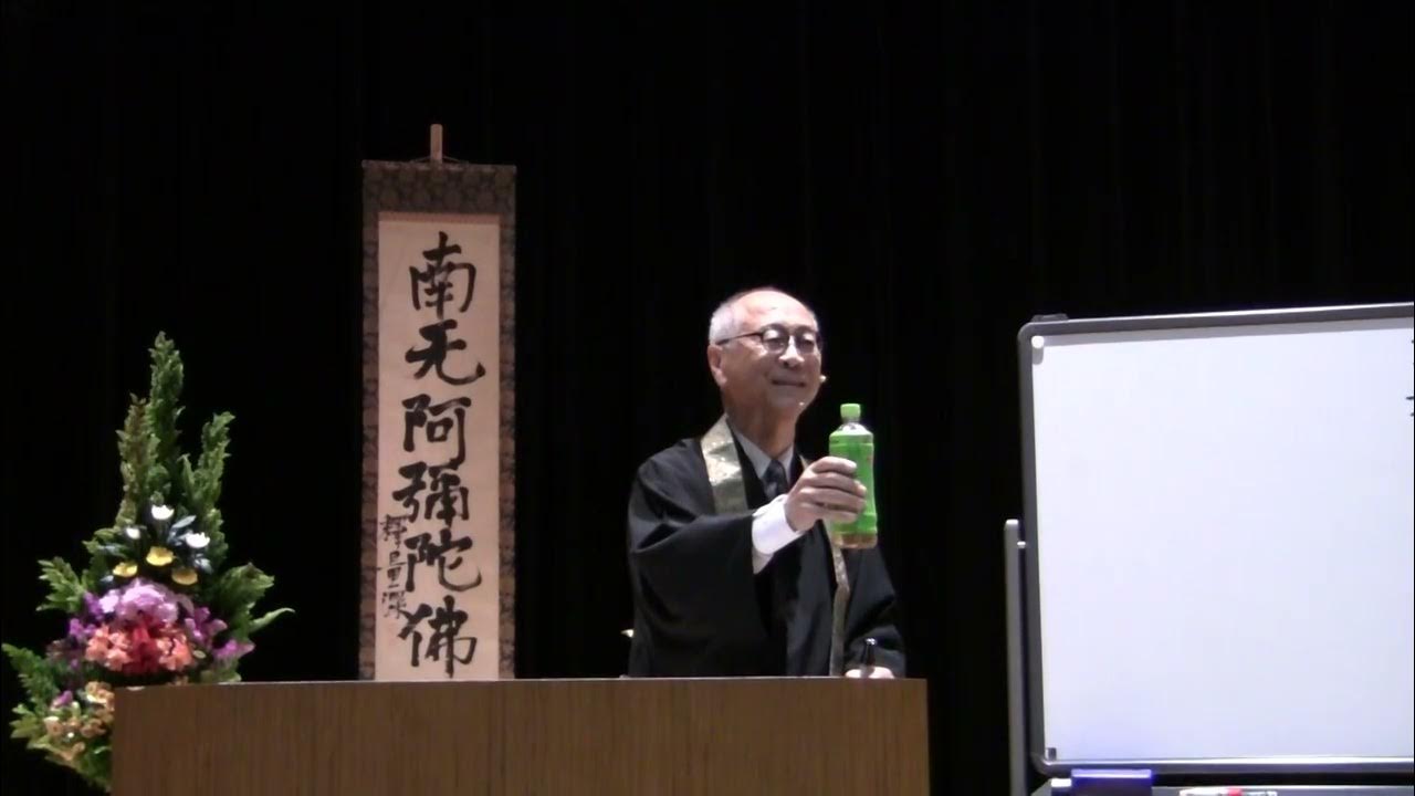 本音と本願 1/5(真城義麿氏) YouTube