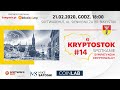 Prelekcja Tomasza Kowalczyka (CryptoDev) o governance na spotkaniu w Białymstoku - Kryptostok #14
