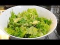 ドレッシングから手作りのシーザーサラダの作り方　　How to make Caesar salad